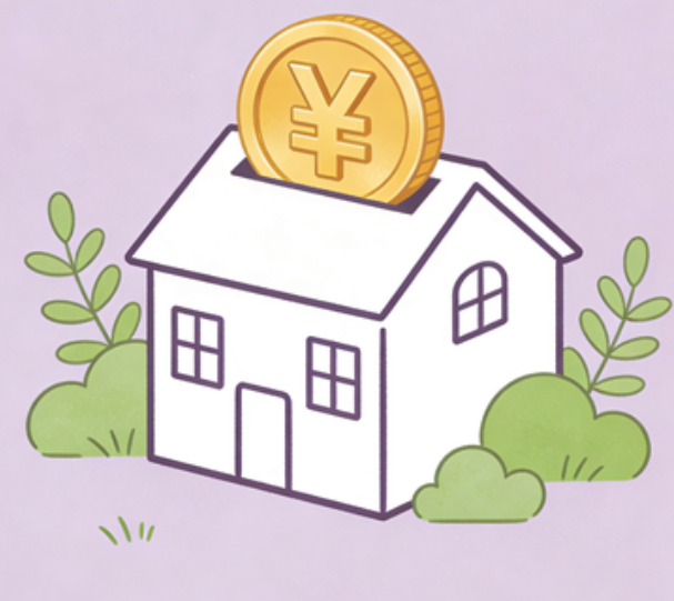 舒兰住房公积金政策“上新” 一文为你划重点