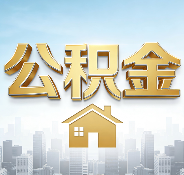 舒兰哪些情况可以找代办？如何避开常见陷阱？